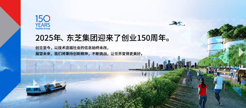 可持續(xù)發(fā)展的世界 可持續(xù)發(fā)展的世界